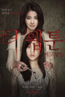 Katil Çizimler (2013) afişi