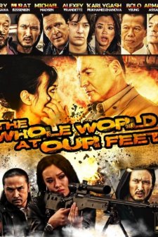 The Whole World at Our Feet (2013) afişi