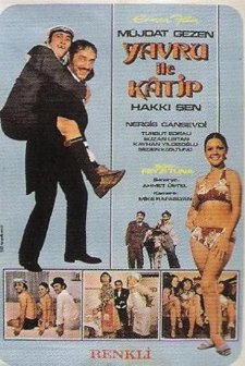 Yavru ile Katip (1971) afişi