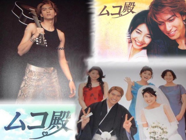 Mukodono! Fotoğrafı