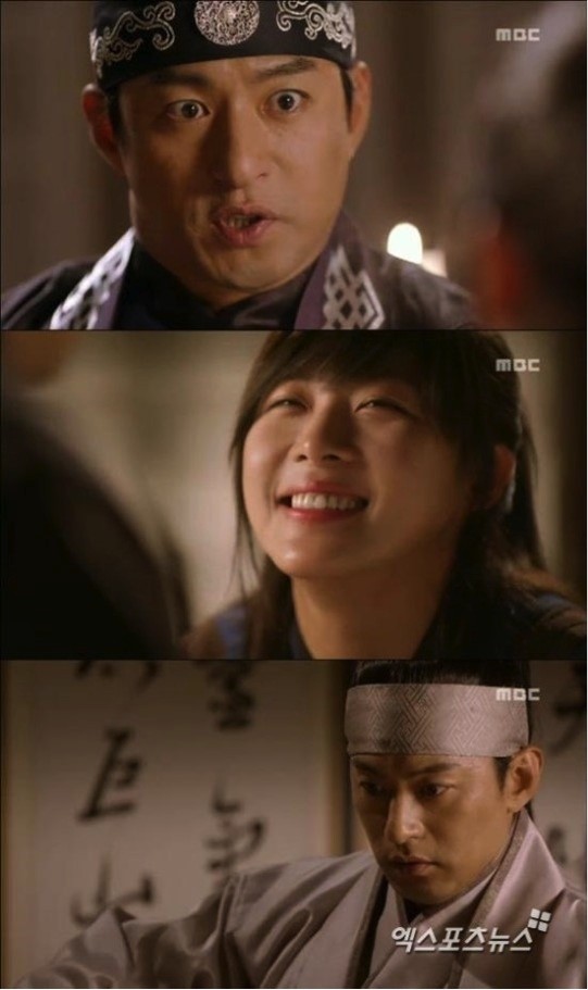 Empress Ki Fotoğrafı