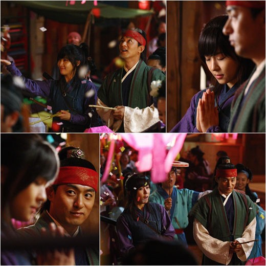 Empress Ki Fotoğrafı