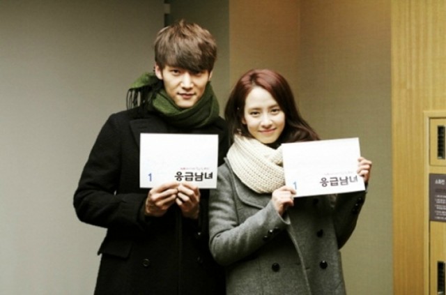 Emergency Couple Fotoğrafı