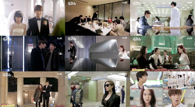 Emergency Couple Fotoğrafı