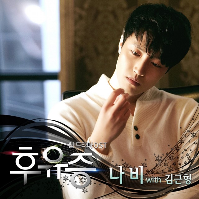 Aftermath Fotoğrafı