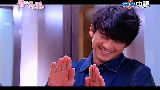 Borrow Your Love Fotoğrafı