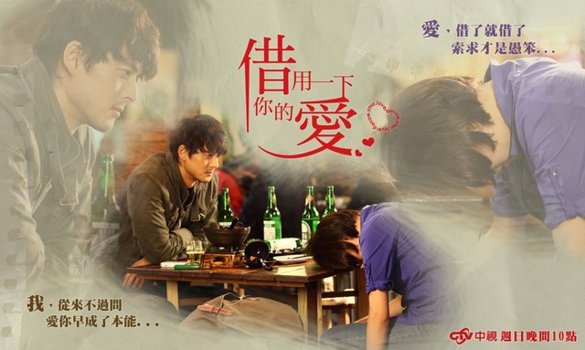 Borrow Your Love Fotoğrafı