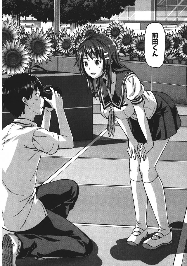 Photo Kano Fotoğrafı