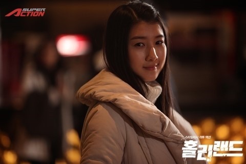 HolyLand Fotoğrafı