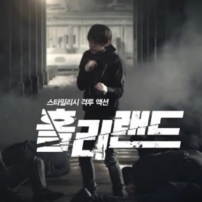 HolyLand Fotoğrafı