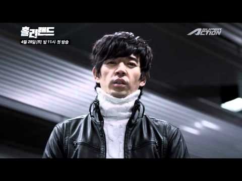 HolyLand Fotoğrafı