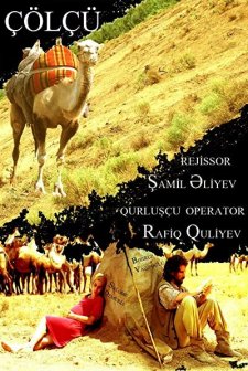 Çölçü (2012) afişi