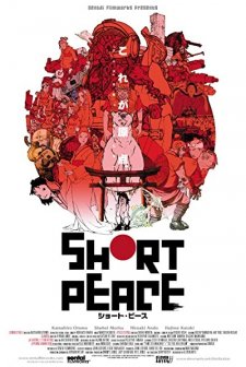 Short Peace (2013) afişi