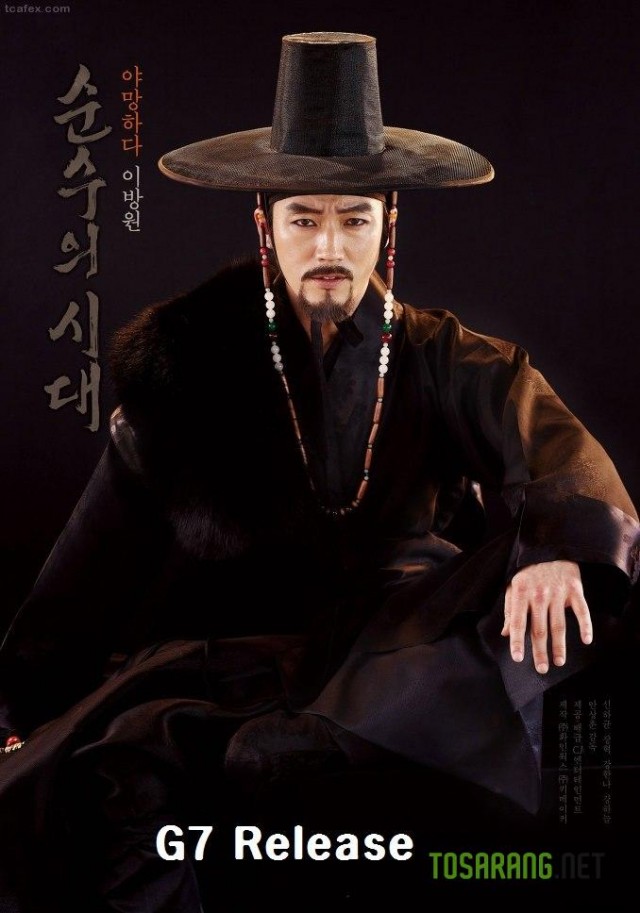 The Age of Innocence Fotoğrafı