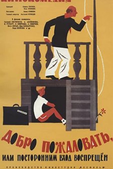 Hoş Geldiniz, Veya Girmek Yasaktır (1964) afişi