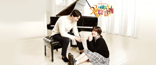 Cantabile Tomorrow - Naeil's Cantabile Fotoğrafı