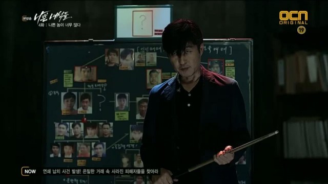 Bad Guys Fotoğrafı