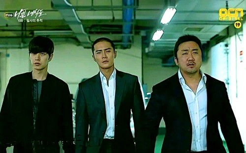 Bad Guys Fotoğrafı