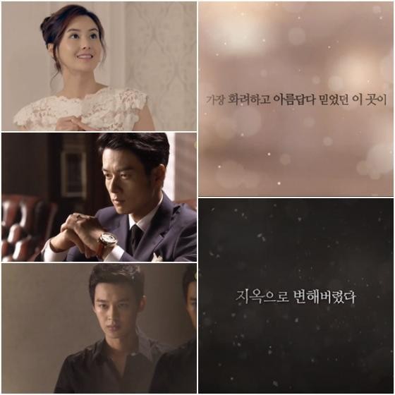 Cheongdamdong Scandal fotoğrafı