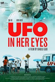 U.F.O. (2011) afişi