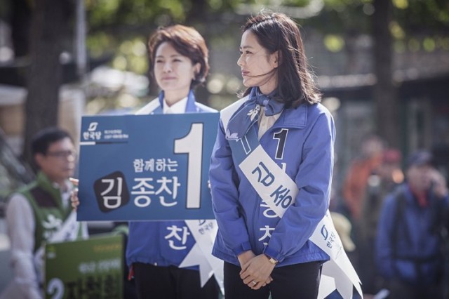 The Truth Beneath Fotoğrafı