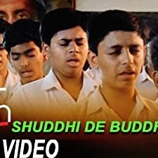 Shhuddhi (2013) afişi