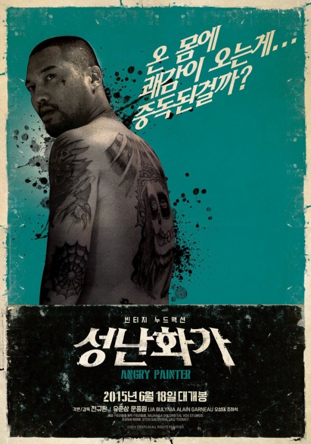 Angry Painter Fotoğrafı