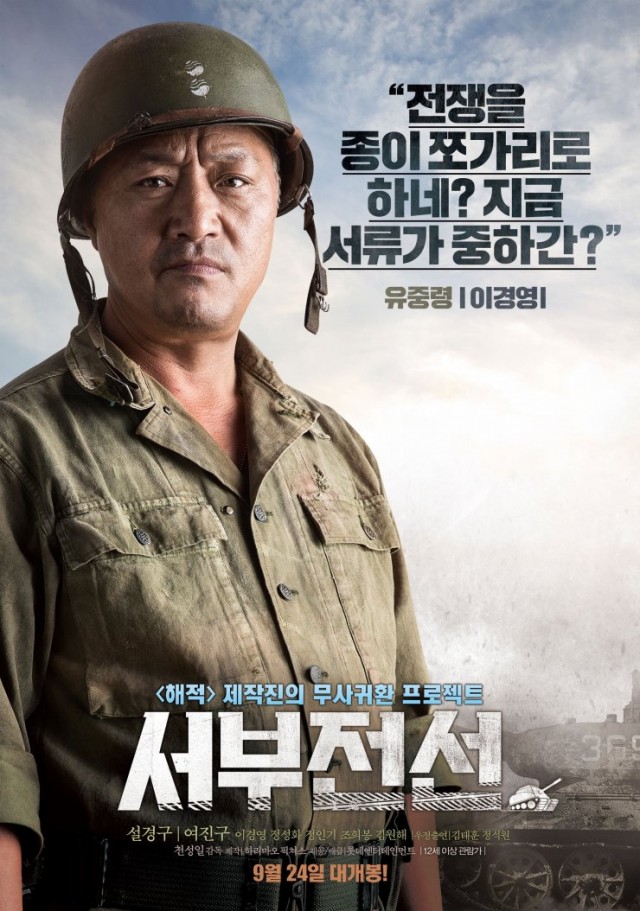 The Long Way Home Fotoğrafı