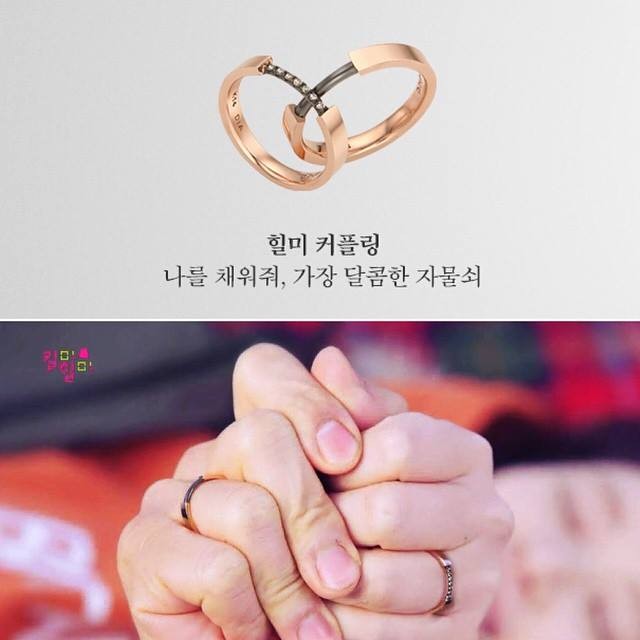 Kill Me, Heal Me Fotoğrafı