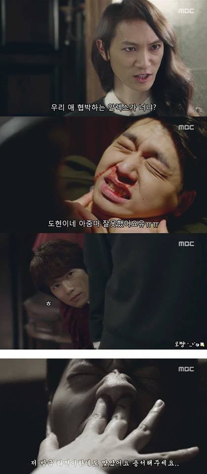 Kill Me, Heal Me Fotoğrafı