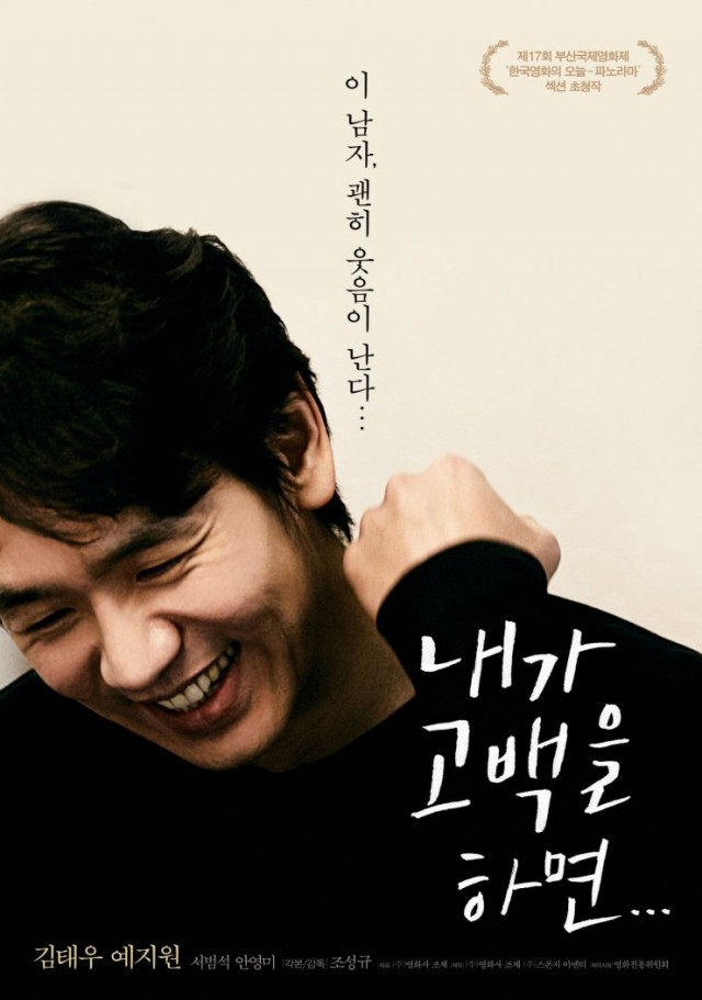 The Winter of the Year was Warm Fotoğrafı