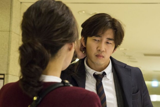 Love Guide for Dumpees Fotoğrafı