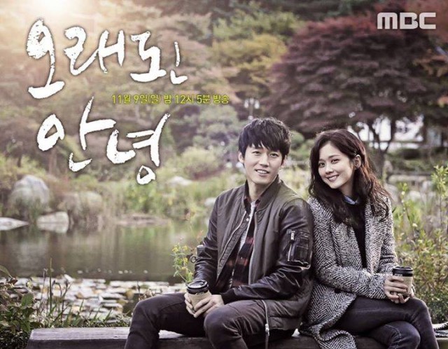 Old Goodbye fotoğrafı