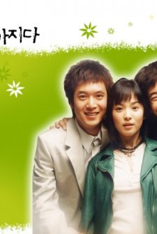 Rays of Sunshine (2004) afişi