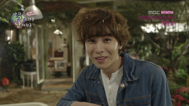 My Unfortunate Boyfriend Fotoğrafı