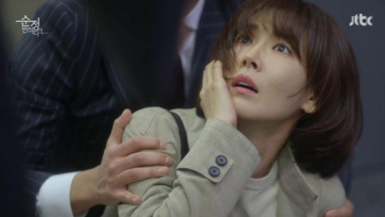 Falling For Innocence fotoğrafı