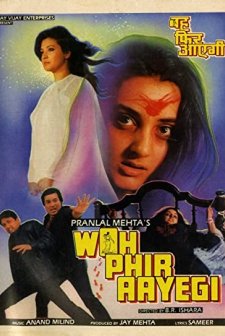 Woh Phir Aayegi (1988) afişi