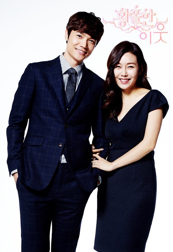 Wonderful Neighbors Fotoğrafı