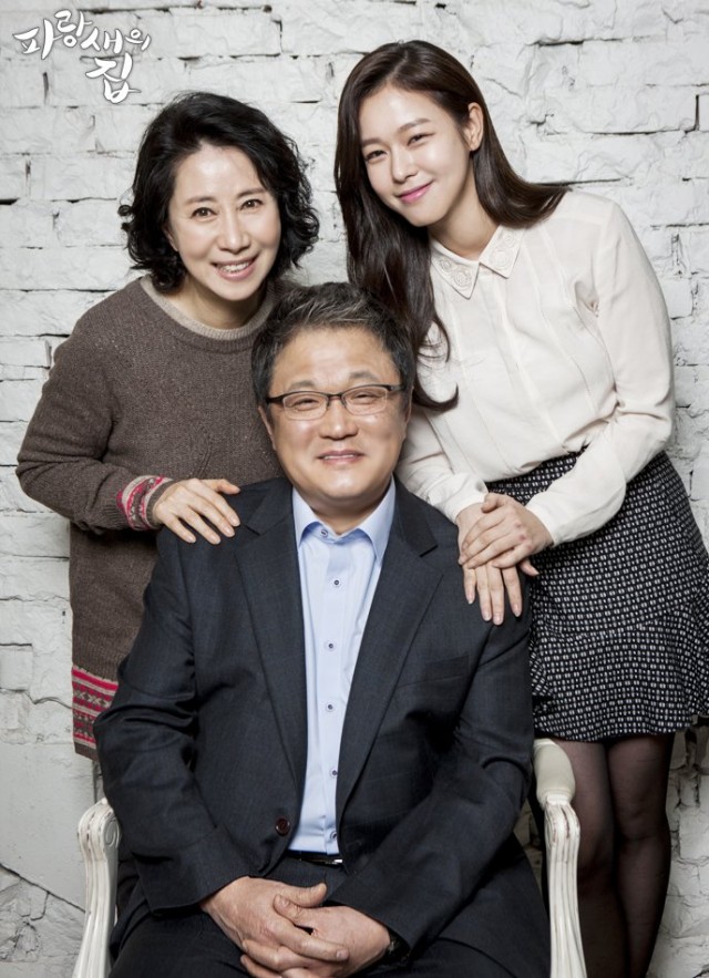 Bluebird House Fotoğrafı