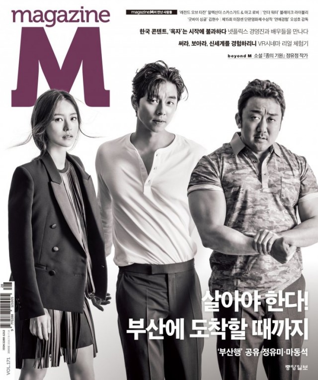 Zombi Ekspresi Fotoğrafı