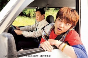 Wood Job fotoğrafı