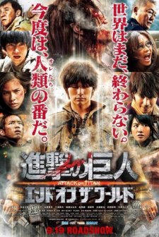 Attack on Titan: End of the World (2015) afişi