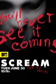 Çığlık (2015) afişi