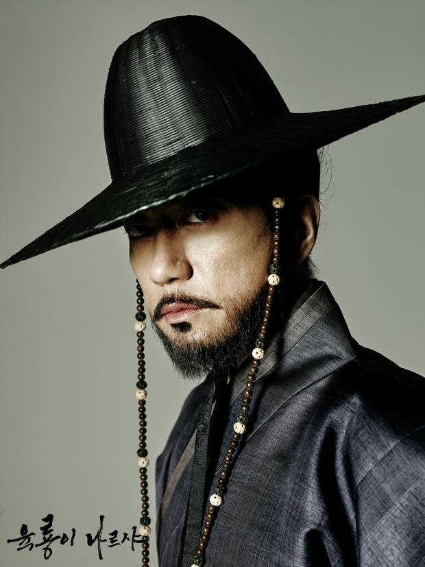 Six Flying Dragons fotoğrafı