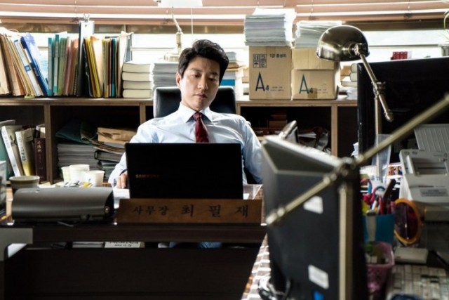 Proof of Innocence Fotoğrafı