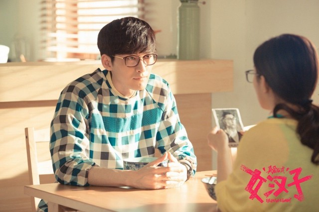 The Rise of A Tomboy Fotoğrafı