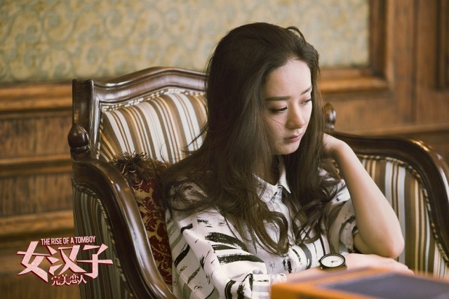 The Rise of A Tomboy Fotoğrafı