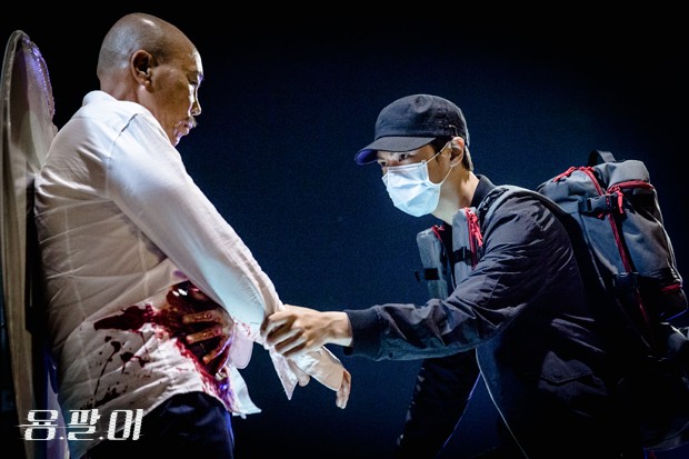 Yong Pal fotoğrafı