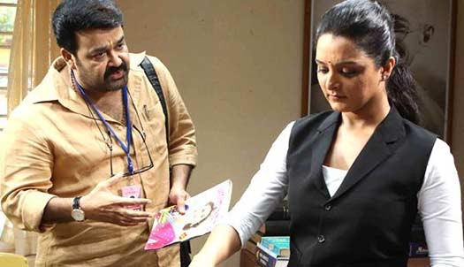 Ennum Eppozhum Fotoğrafı