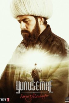 Yunus Emre (2015) afişi
